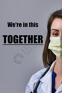 进阶必败身戴灰色面罩的女医务工作者 我们一起参加这次活动 (Corona病毒动画照片)背景