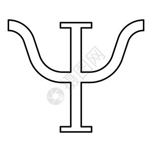 Psi 希腊符号大写字母大写字体图标轮廓 bla背景图片