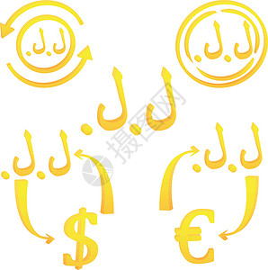 黎巴嫩的 3D 黎巴嫩镑货币符号设计图片