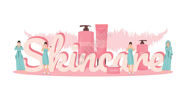 韩国化妆品护肤词概念平面颜色矢量横幅 皮肤产品和程序 带有小卡通人物的独立排版 女性皮肤治疗日常创意插图插画