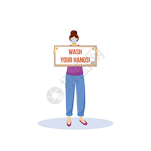 洗手平面颜色矢量不露面的字符 通过适当的卫生来阻止病毒传播 用于网页图形设计和动画的妇女手持标志孤立卡通插图背景图片