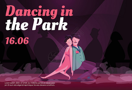 舞蹈宣传单阿根廷探戈表演横幅平面矢量模板 小册子海报概念设计与卡通人物 带有 tex 位置的拉丁舞厅舞蹈比赛水平传单传单插画