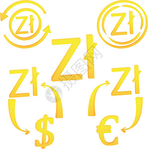 3d 兹罗提波兰符号货币单位 ico设计图片
