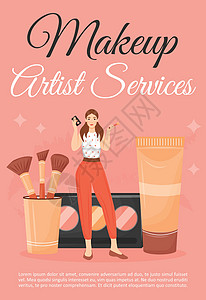 化妆师服务海报平面矢量模板 有美容院化妆品的女人 小册子一页概念设计与卡通人物 化妆课程传单背景图片