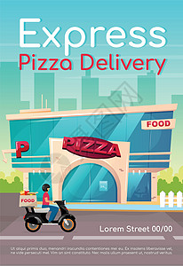 快递比萨送货海报平面矢量模板 比萨餐厅 快餐订单 餐饮服务 小册子一页概念设计与卡通人物 食堂传单单张背景图片