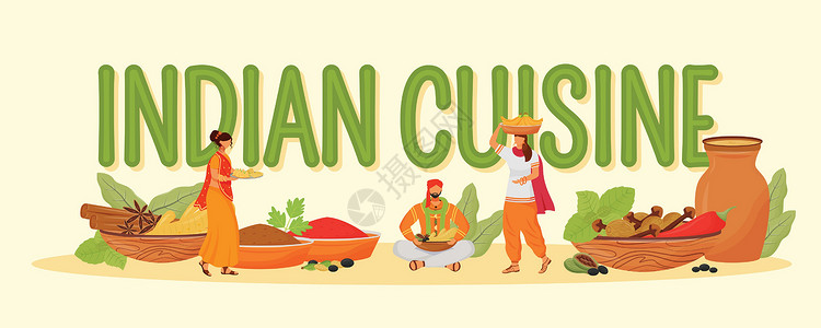 印度男印度菜词概念平面颜色矢量横幅 带有小卡通人物的独立排版 传统的印度餐配料东方香料创意插图插画