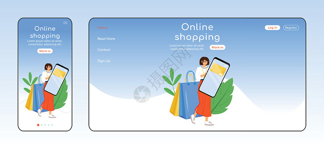 购物界面在线购物自适应登陆页面平面颜色矢量模板 互联网商店移动和 PC 主页布局 市场单页网站 UI 电子商务网页跨平台设计插画