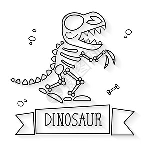 诺一白色背景上的恐龙骨架史前时代发掘它制作图案插画