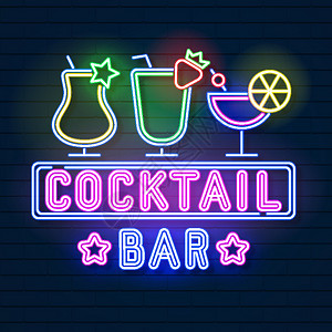 酒吧招牌霓虹灯  Flye 的鸡尾酒酒吧矢量图插画