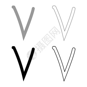 Nu 希腊符号小写字母小写字体图标轮廓设置黑色灰色矢量插图平面样式 imag背景图片