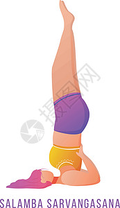 巴萨平面矢量图解 支撑肩倒立 穿着橙色和紫色运动服做瑜伽的白种女人 健身 白色背景上的孤立卡通人物设计图片
