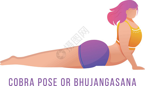 做瑜伽的人物眼镜蛇姿势平面矢量图 布赞加萨纳 穿着橙色和紫色运动服做瑜伽的白种女人 健身 体育锻炼 白色背景上的孤立卡通人物设计图片