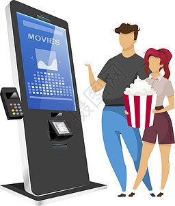 夫妇购买电影票平面颜色矢量不露面的字符 靠近娱乐自助点餐亭的人在白色背景上孤立了卡通画 带端子的传感器板插画