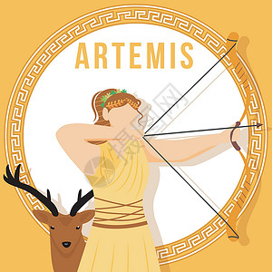 阿尔忒弥斯神庙Artemis 橙色社交媒体帖子模拟插画