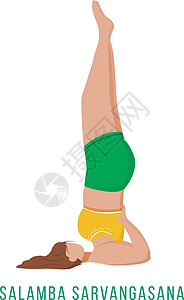 巴萨它制作图案平面向量平衡锻炼姿势绿色灵活性插图黄色数字女士女性设计图片