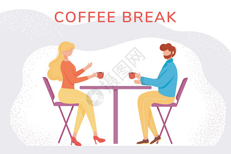 商务人士喝咖啡喝咖啡休息平面矢量图 咖啡馆里的男人和女人在工作暂停期间喝热茶 办公室工作人员聊天分享想法卡通人物 第一次约会商务人士会议概念友插画