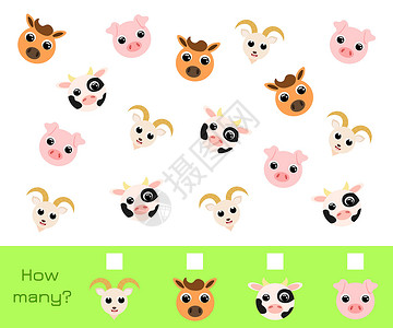 带图片的儿童计数游戏 教育游戏动物园卡通片山羊学校玩具农场奶牛测验计算团体背景图片