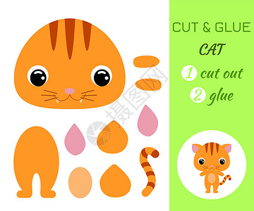 小猫脚印剪下并粘上小猫 教育纸游戏设计图片