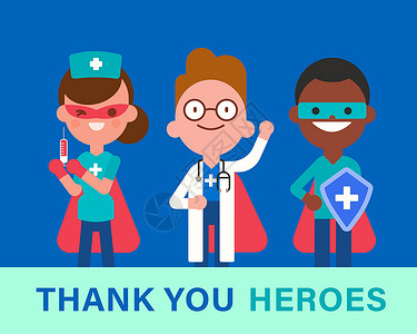 谢谢医生谢谢各位大侠 穿着超级英雄服装的医生护士和医务人员团队插画