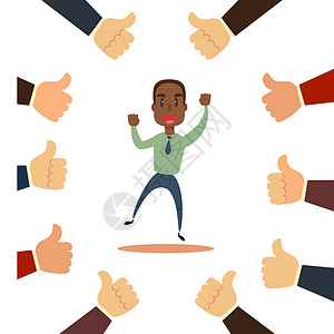 快乐而自豪的商务人士 周围有许多竖起大拇指的手胜利老板男人商业经理荣耀生意人成就商务插图背景图片