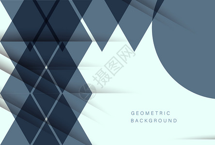 个成形的带三角形的抽象矢量背景多边形玻璃坡度蓝色建筑物天空钻石马赛克装饰品墙纸插画