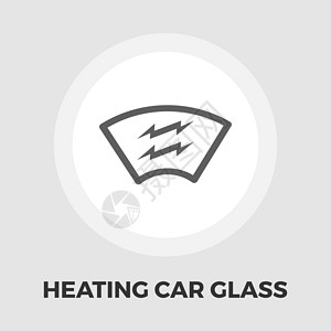 汽车玻璃膜加热汽车玻璃平面图标插画