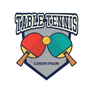 乒乓球冠军乒乓球 ping pong 徽标 带有文本空间 用于您的标语标签团队游戏贴纸玩家优胜者标识网球店铺比赛插图插画
