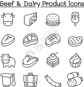 牛里脊肉牛肉乳制品图标设置在细线万科插画