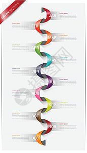1到6个月时间线业务 12 months1生长营销数据信息报告日程圆圈推介会顺序图表插画