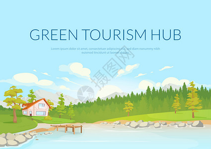 生态旅游绿色旅游枢纽海报平面矢量模板插画