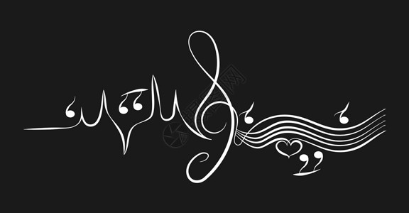 乡愁字体素材心灵的音乐 低音板设计上的音符插画