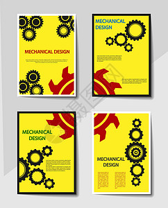 齿轮企业画册封面可编辑的封面设计 A4 格式 与齿轮的抽象背景标题横幅创造力打印海报阴影洞察力概念收藏程序插画