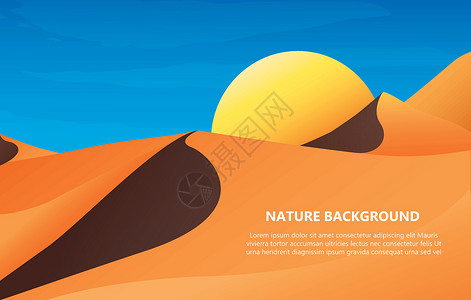 比亚沙漠背景与文本空间矢量它制作图案荒野阴影公园天空日落艺术橙子国家孤独沙丘插画