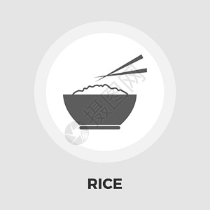 水稻图标 fla绘画食物厨房木头卡通片美食黑色筷子香米餐厅插画