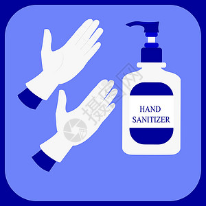 洗手液瓶 插图矢量符号酒精瓶卫生产品背景图片