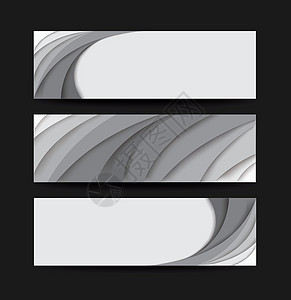 白色曲线线条白色曲线模板背景矢量图 EPS1技术线条墙纸艺术建筑学商业创造力坡度灰色框架插画