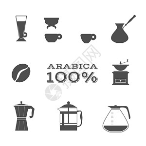 咖啡研磨咖啡图标简单平面集 矢量浓咖啡咖啡馆拿铁咖啡杯子符号 孤立的黑色图形插图插画