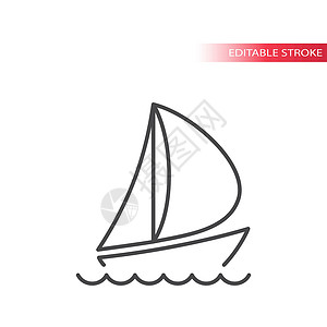 船或游艇细线矢量 ico航海旅行中风海浪海洋运输背景图片