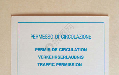 交通许可证证件语言文档流通英语循环许可过境汽车运输圈圈背景图片