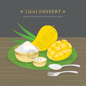 芒果糯米糍泰国甜点芒果和糯米矢量插图香蕉蛋糕餐厅食物厨房勺子信息椰子叶子插画