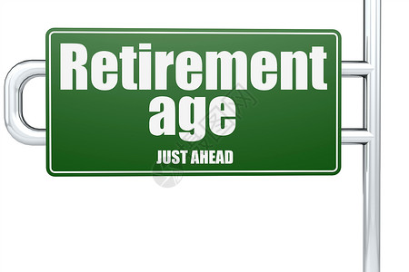 绿色路标上的退休年龄字背景图片