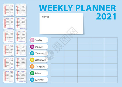 2021年周计划表笔记日历时间表备忘录日记日程工作组织笔记本班级背景图片