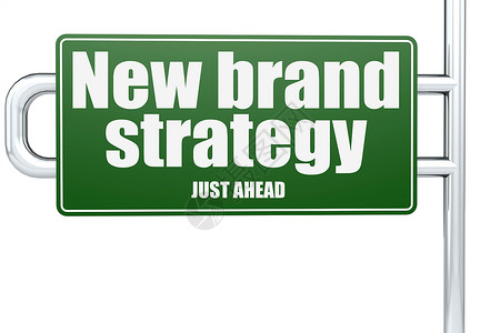 绿色道路标志新品牌战略词背景图片