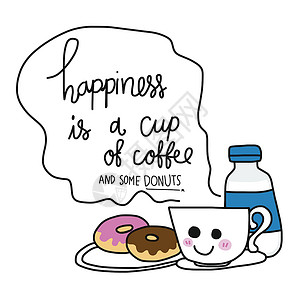 卡通马克杯幸福是一杯咖啡和一些甜甜圈卡通矢量插图涂鸦风格设计图片