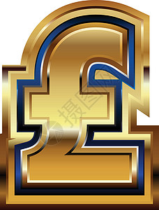 金英镑符号背景图片