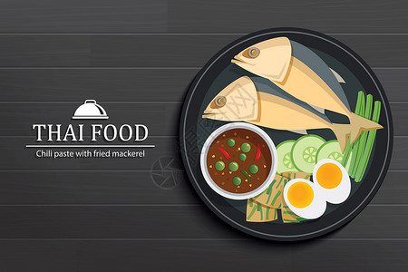 潮式上汤海鲜锅在黑木桌顶视图的盘子里的泰国菜 辣酱设计图片