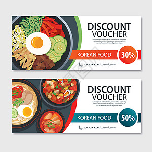 韩式拌饭美食折扣券亚洲食品模板设计 韩国语盘子横幅卡片海报礼物餐厅菜单市场美食价格设计图片