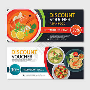 折扣券亚洲食品模板设计 泰国se礼物促销插图商业标签市场优惠券销售传单烹饪背景图片
