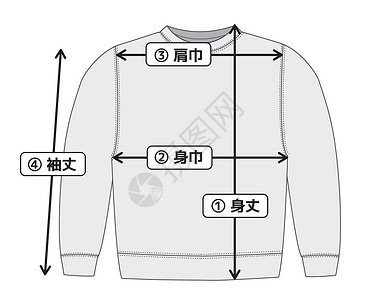 尺寸表尺码 char 的运动衫插图纺织品白色嘲笑信息衬衫电子商务服饰身体宽度指导插画