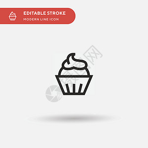 榛子蛋糕巧克力简单矢量图标 说明符号设计图示饮食小吃甜点坚果可可酒吧美食包装纸榛子奶油插画